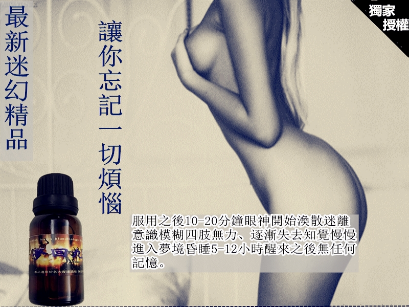 夢回九天迷奸水