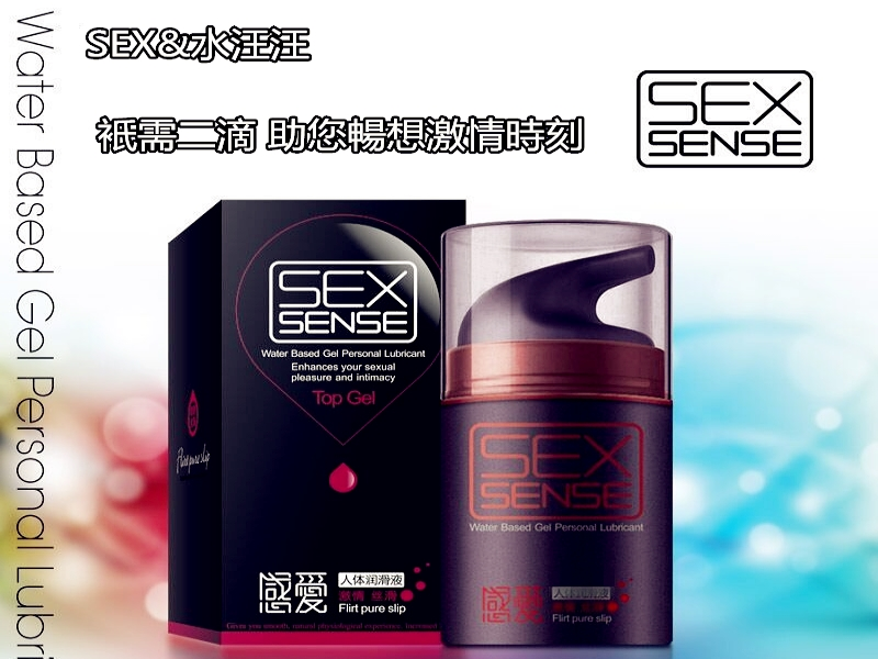 Sex-水汪汪潤滑劑-火爆强效高潮液-成人用品-性商品春藥購買