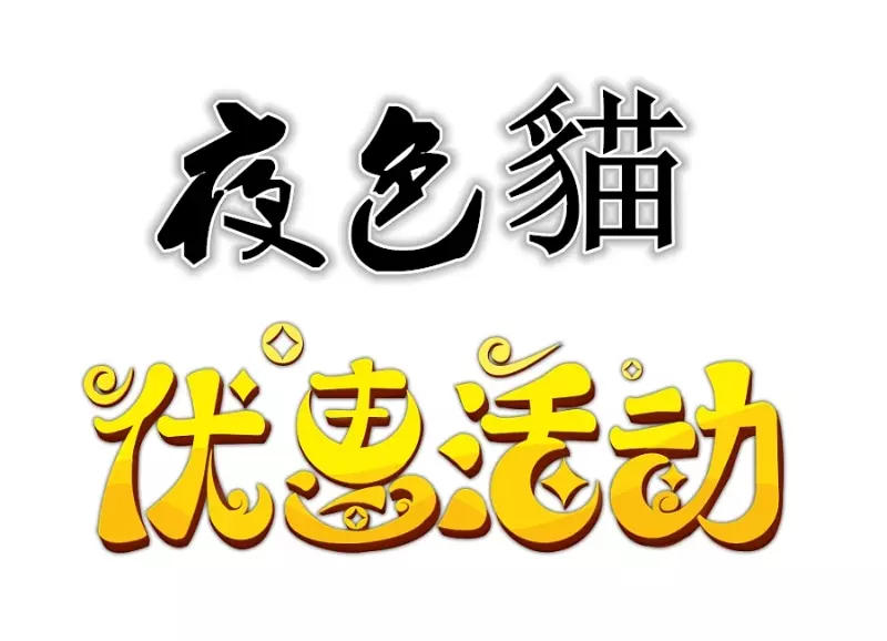 本站任意選購兩款產品享受8折特惠套餐。-購買春藥性藥,成人性商品