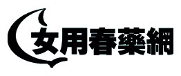 SexMoon logo